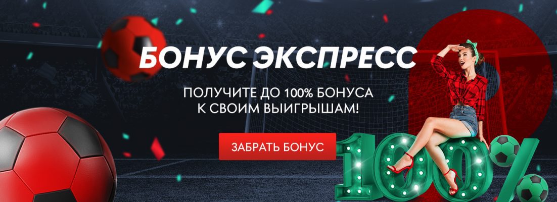 Pin Up UA - обзор сайта онлайн казино Пин Ап