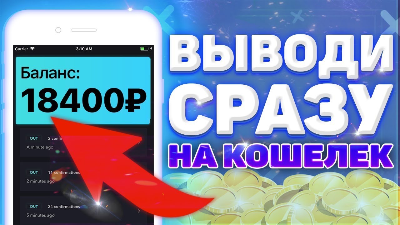 Онлайн-казино в Беларуси - Legalbet