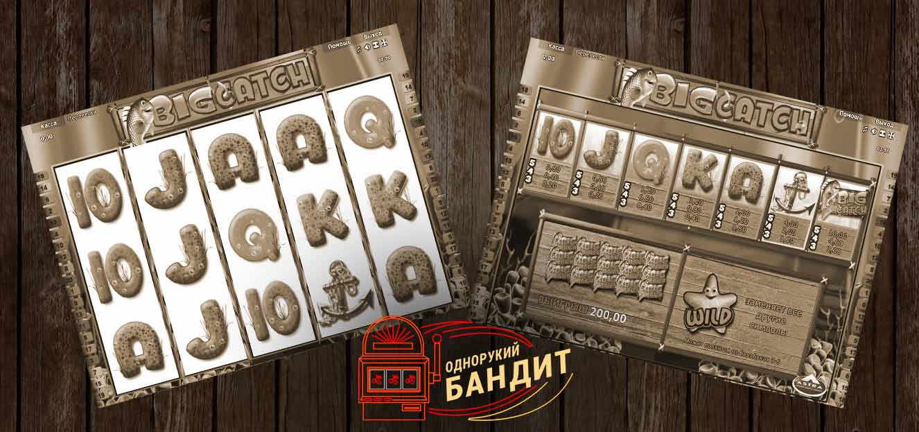 Игра Однорукий бандит - Играть бесплатно в лучшие игровые.
