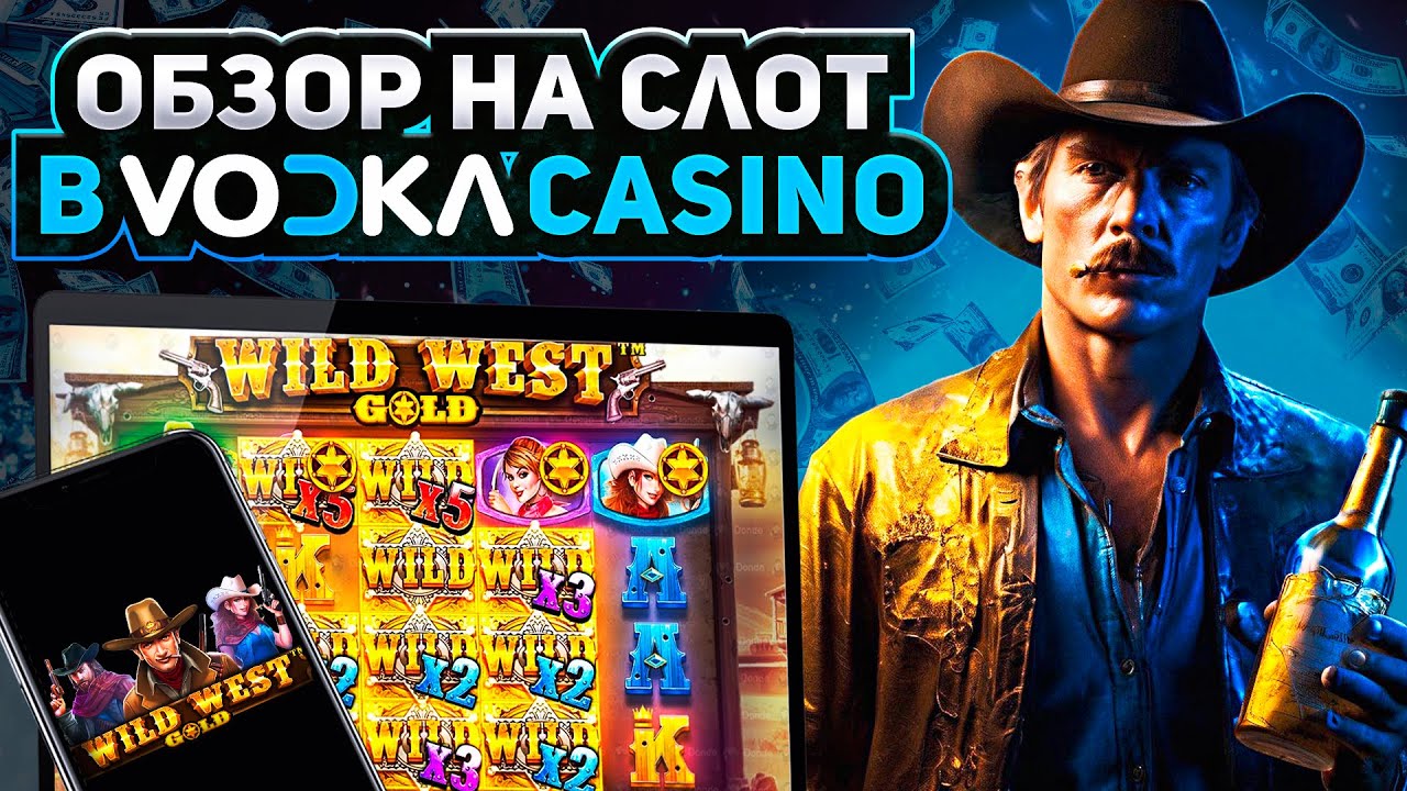 Игровой автомат Wild West Gold Megaways Золото.