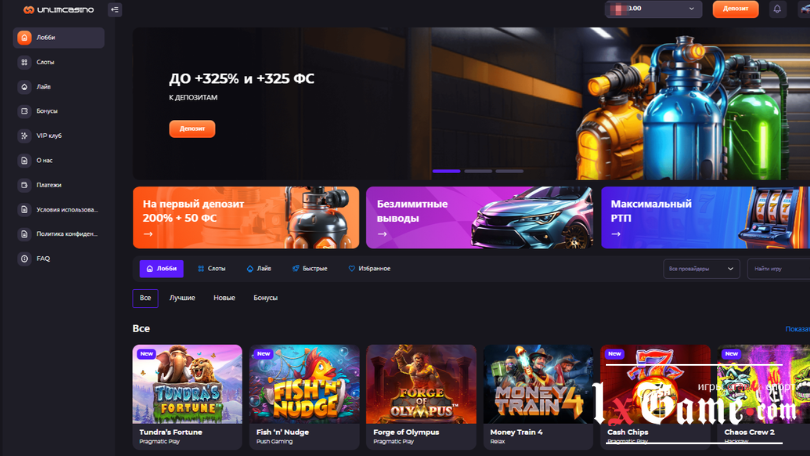 Unlim Casino - Официальный Сайт, Вход и Рабочее Зеркало для.