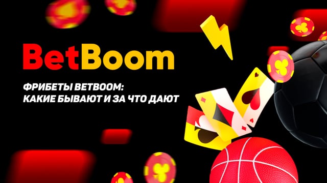 За регистрацию без депозита.