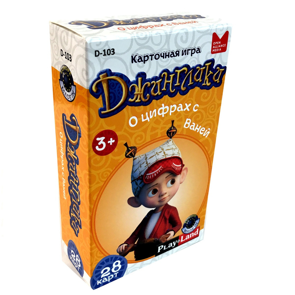 Карточная игра