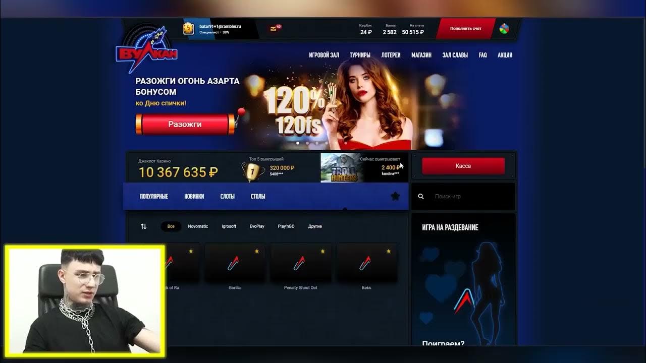 Вулкан официальный сайт с игровыми автоматами на деньги