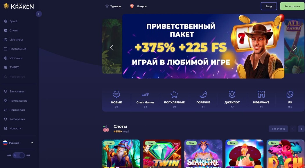 Vavada Casino зеркало, бонусы и акции для игроков
