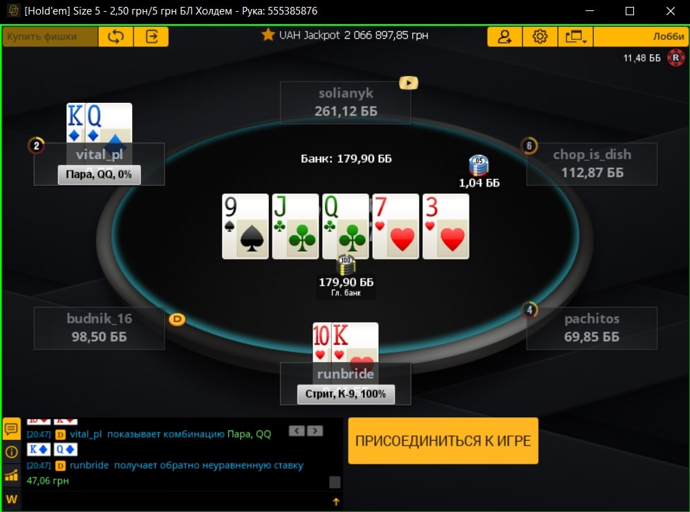 Pokermatch