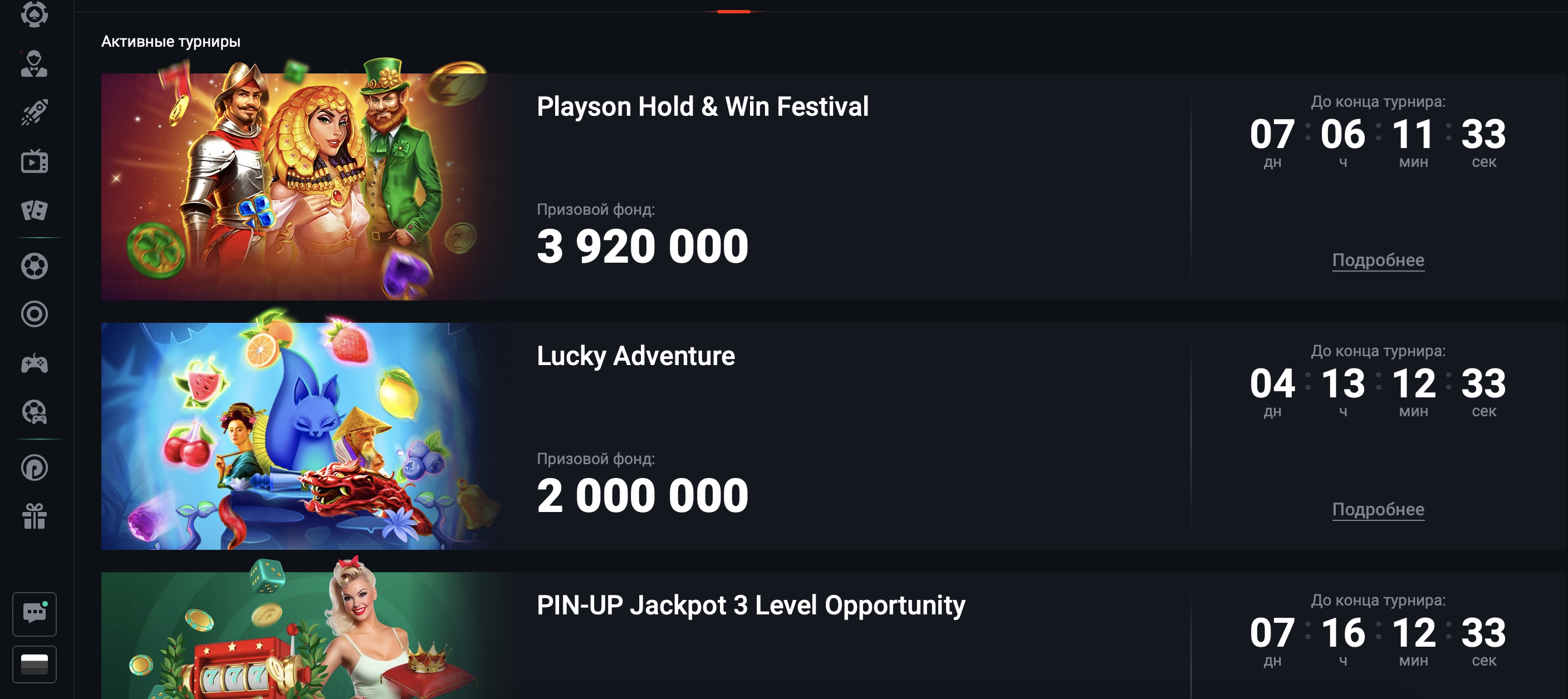 UP-X Casino официальное рабочее зеркало на сегодня казино UP-X