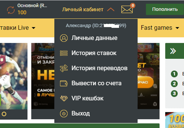 Зеркало Мелбет Melbet на сегодня