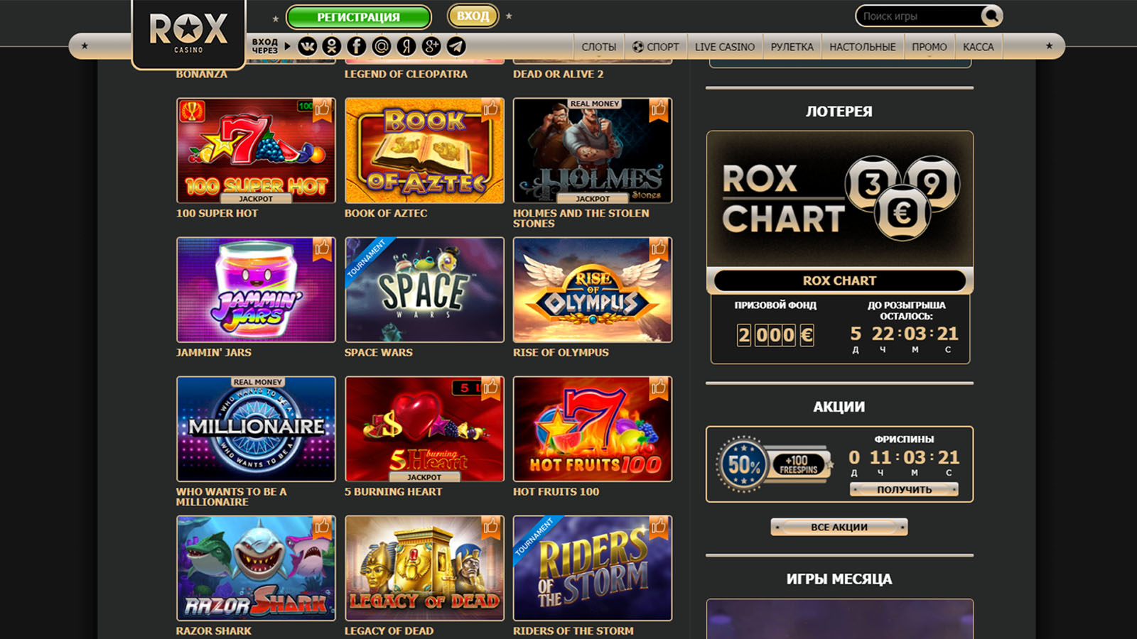 Зеркало официального сайта - Casino x