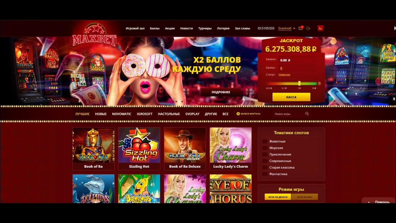 Win KZ Официальный сайт Казино и Букмекера 1Вин КЗ