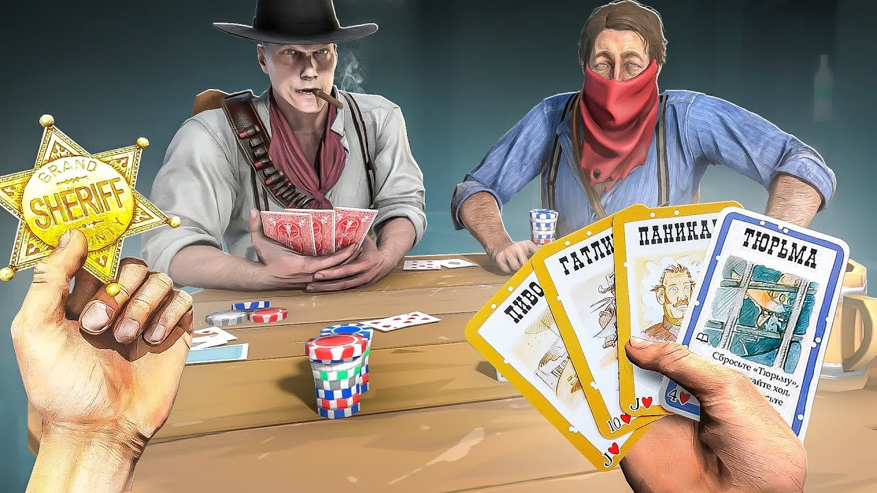Грати в БЕНГ! онлайн у вашому браузері • Board Game Arena