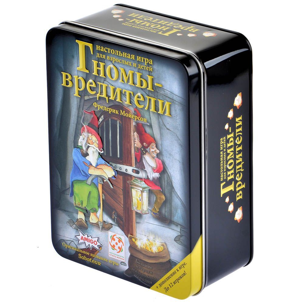Игровой Автомат Гном от Orchid Studio - играть онлайн.