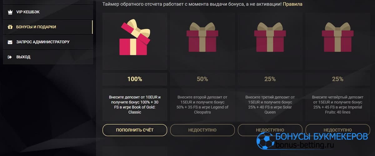 Бонусы Pin-Up Бездепозитные бонусы 2024 и промокоды в казино.
