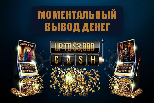 Казино Вулкан официальный сайт клуба
