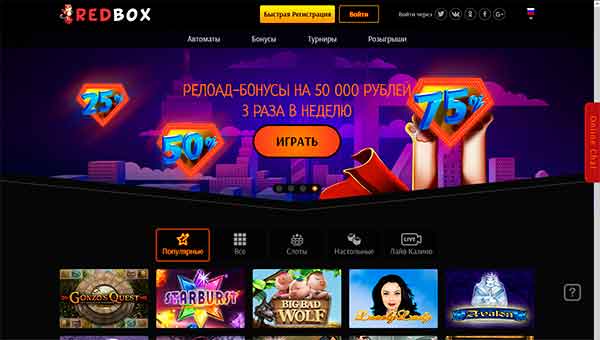 Jetcasinosite.ruОфициальный сайт Jet casino регистрация, бонусы, игровые.