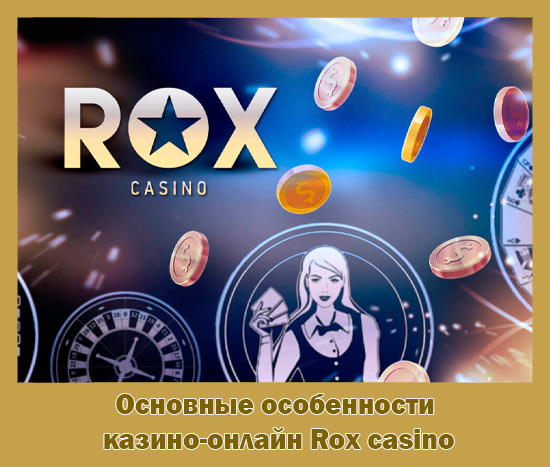 Казино Пин Ап официальный сайт Pin Up Casino играть онлайн