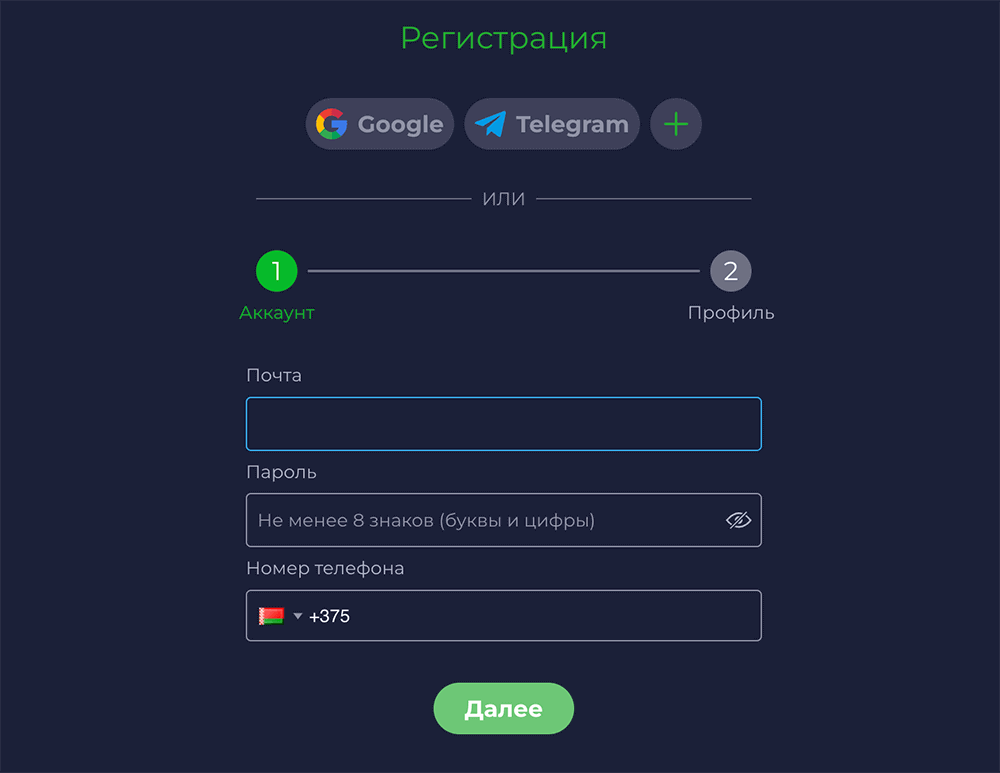 Официальный сайт - Играть онлайн
