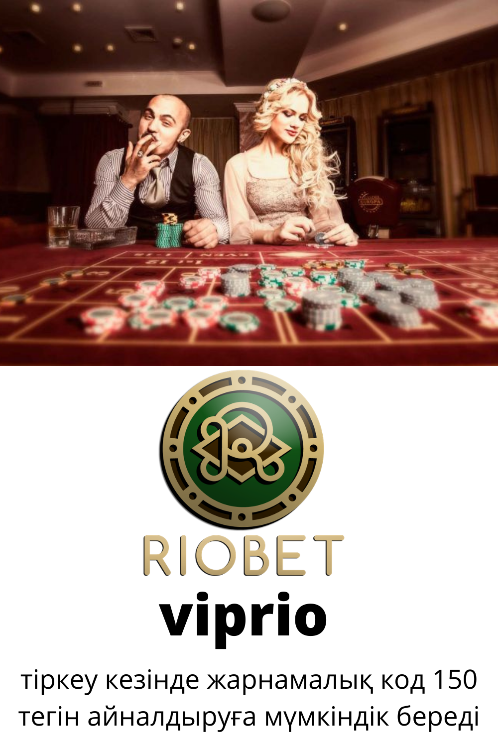 Riobet Casino играть онлайн Официальный сайт казино.