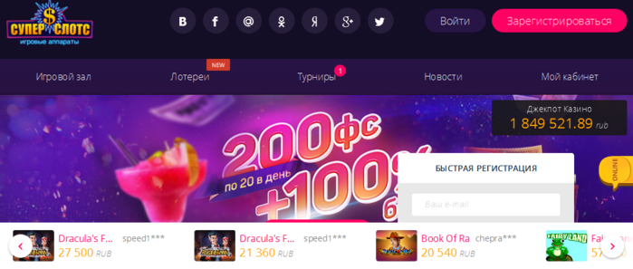 Super-slot-casino.orgСупер Слотс казино ⭐️ официальный сайт SuperSlots Casino.