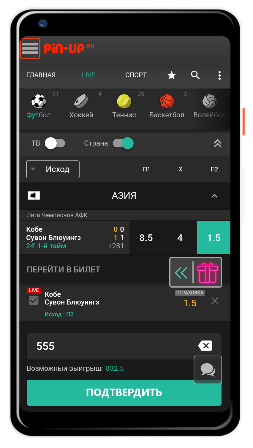Pin-up-betPin Up - Обзор БК Пин Ап 2023 - Официальный сайт, ставки.