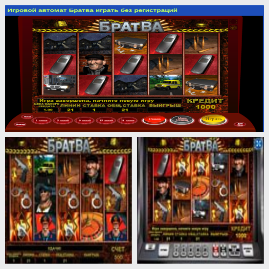 Мир слотов — Играть онлайн на сайте Создание игр