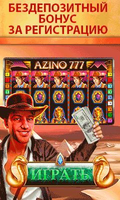 Джойказино JoyCasino / Играть на деньги и Ссылка