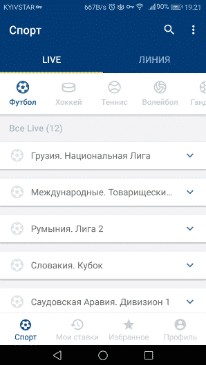 Промокод Mostbet 2024 для регистрации, на ставку и на бонус Мостбет