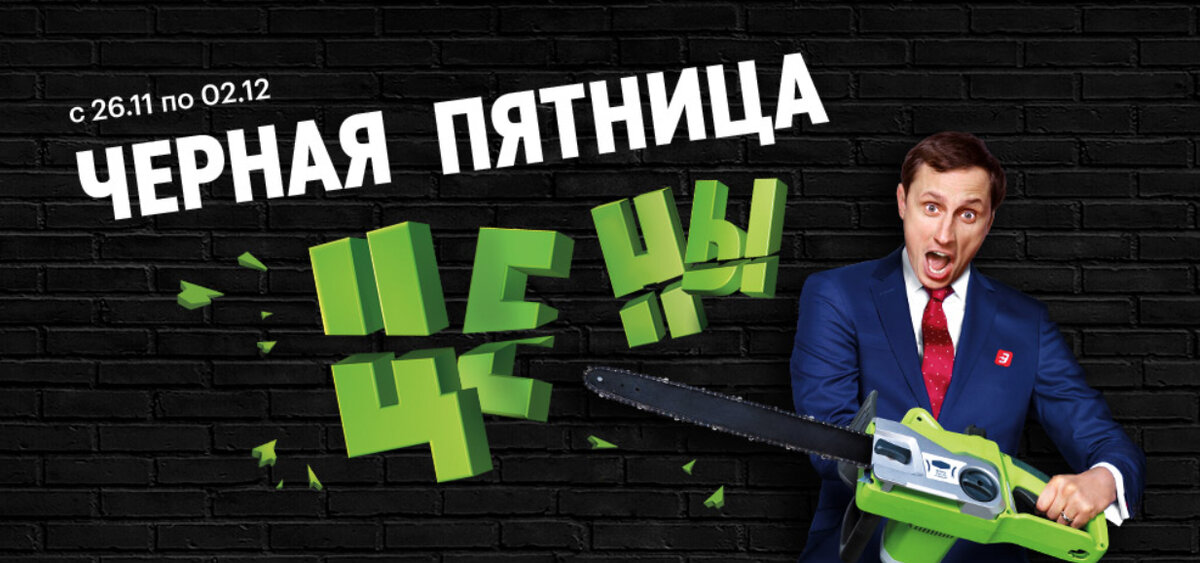 Эльдорадо - интернет-магазин электроники, цифровой и бытовой.