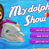 Игра Шоу Дельфинов 4 - Онлайн
