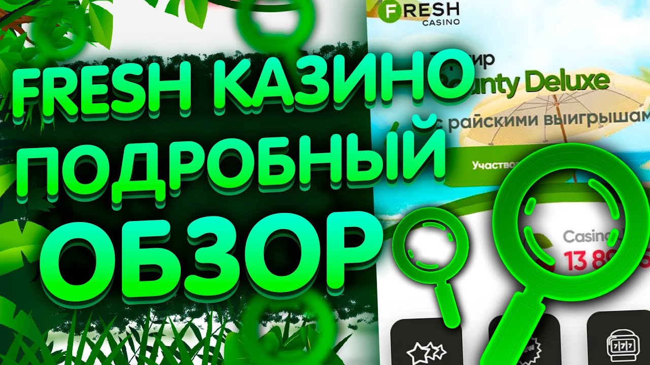 Промокод на Октябрь 2024 — Бонус код на 100 FS