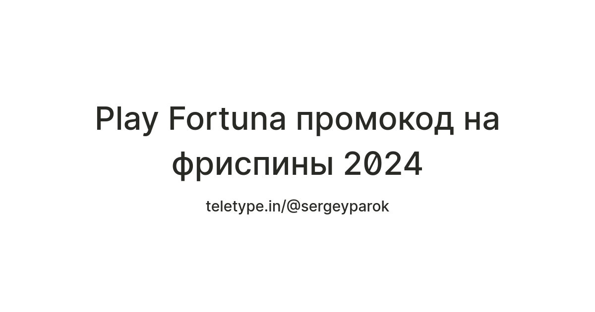 Promokod-1xslotsПромокод 1xslots актуальный на сегодня 2024 бонусы и акции.