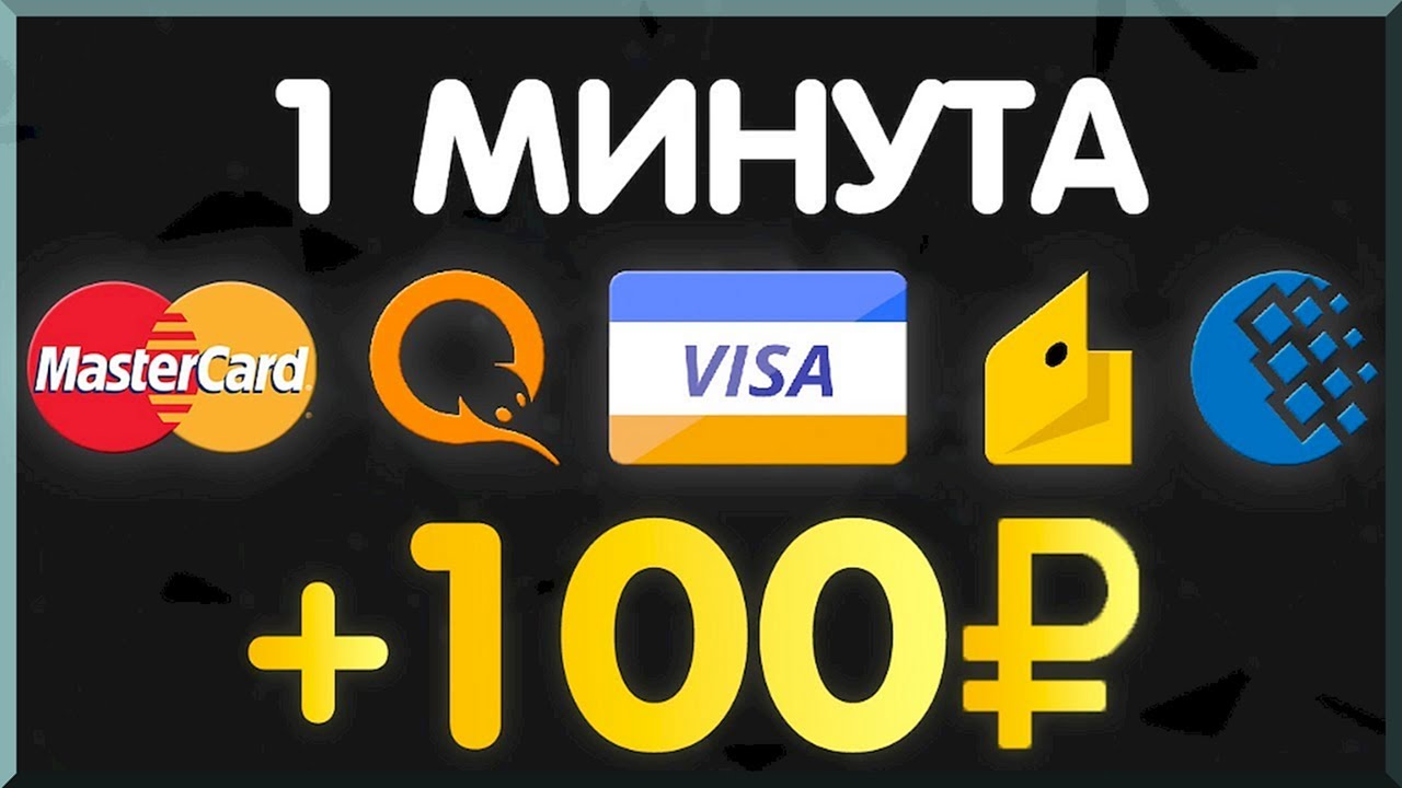 В интернете на играх
