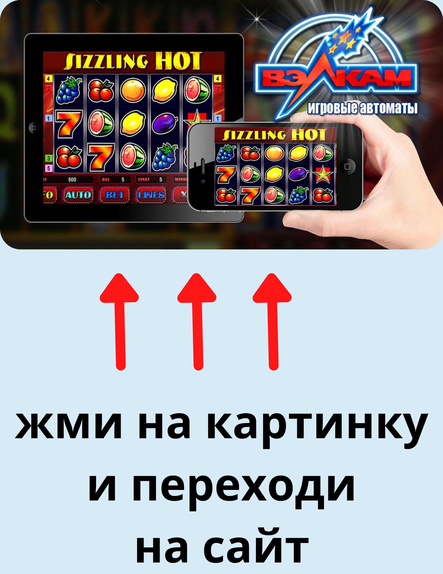 Онлайн казино Вулкан - играть в Vulcan casino