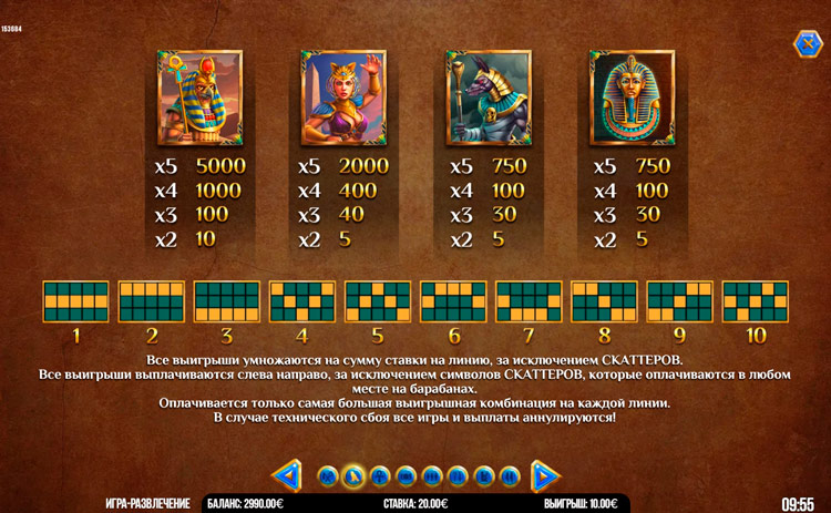 Демо игровые автоматы — играть бесплатно без регистрации в.