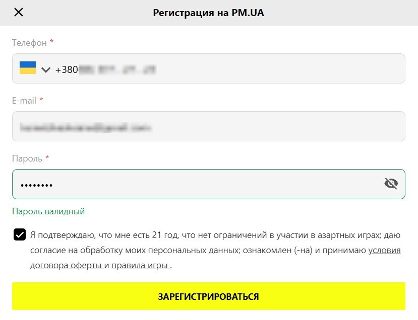 Париматч Parimatch Букмекерская контора Париматч Вход.