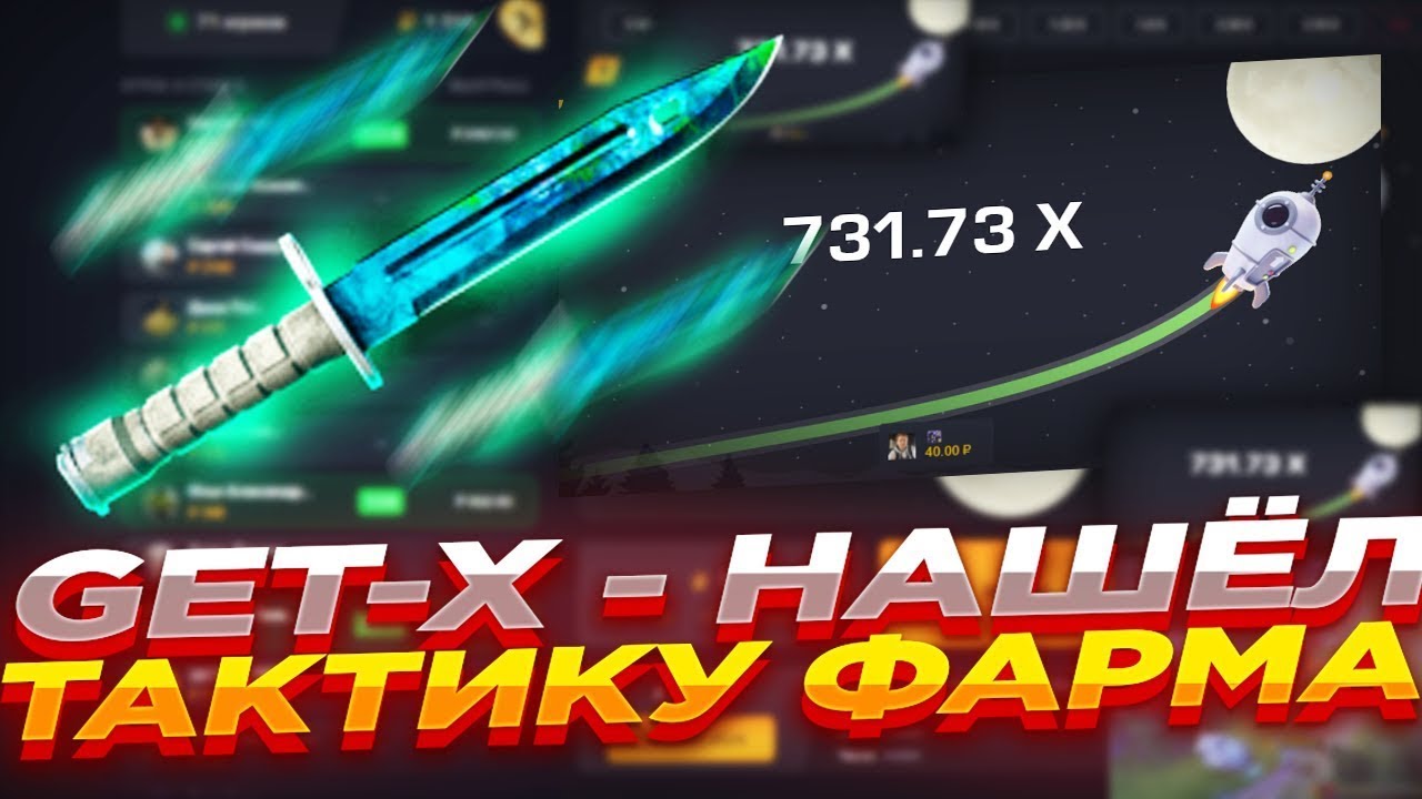 Гет Икс казино - играть онлайн в Get X casino