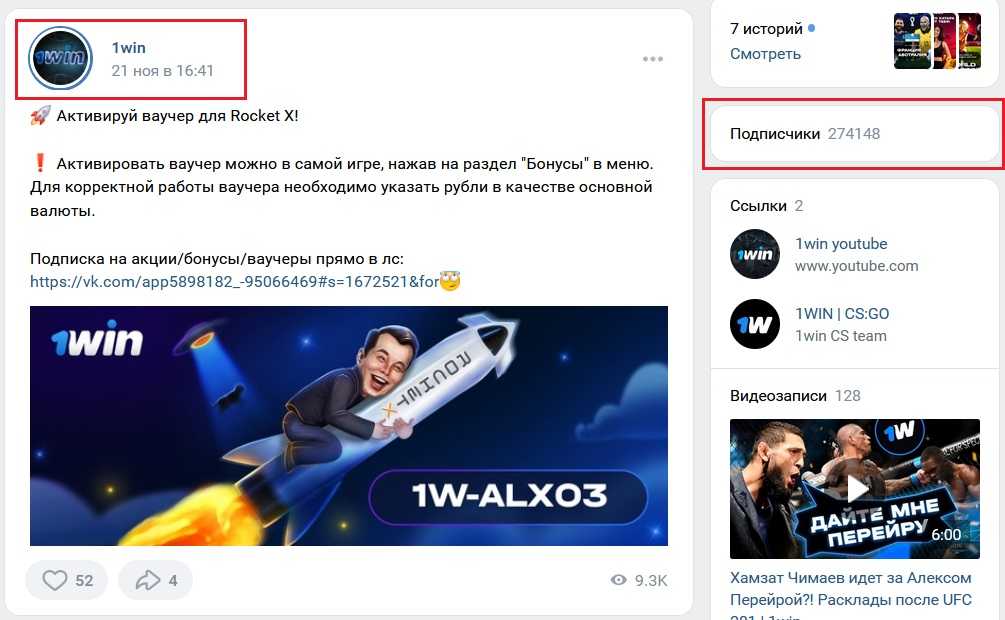 Скачать приложение 1win на Андроид - Sbet. Guru