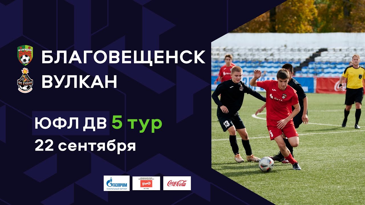 Гостиницы Петропавловска-Камчатского — Лучшие цены 2024 на Отели