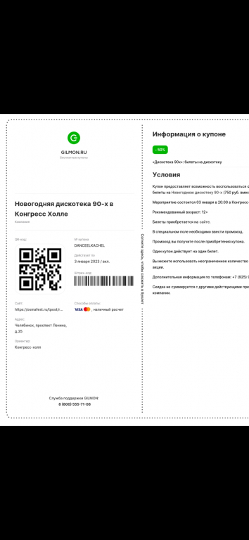 Моней Х - зеркало официального сайта 2024