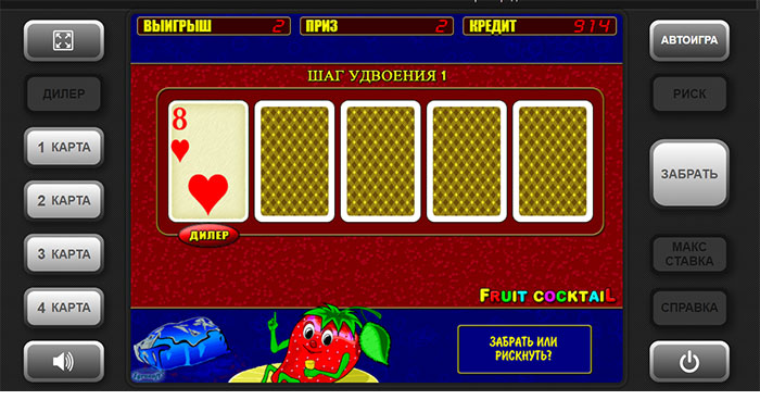 Слоты и.