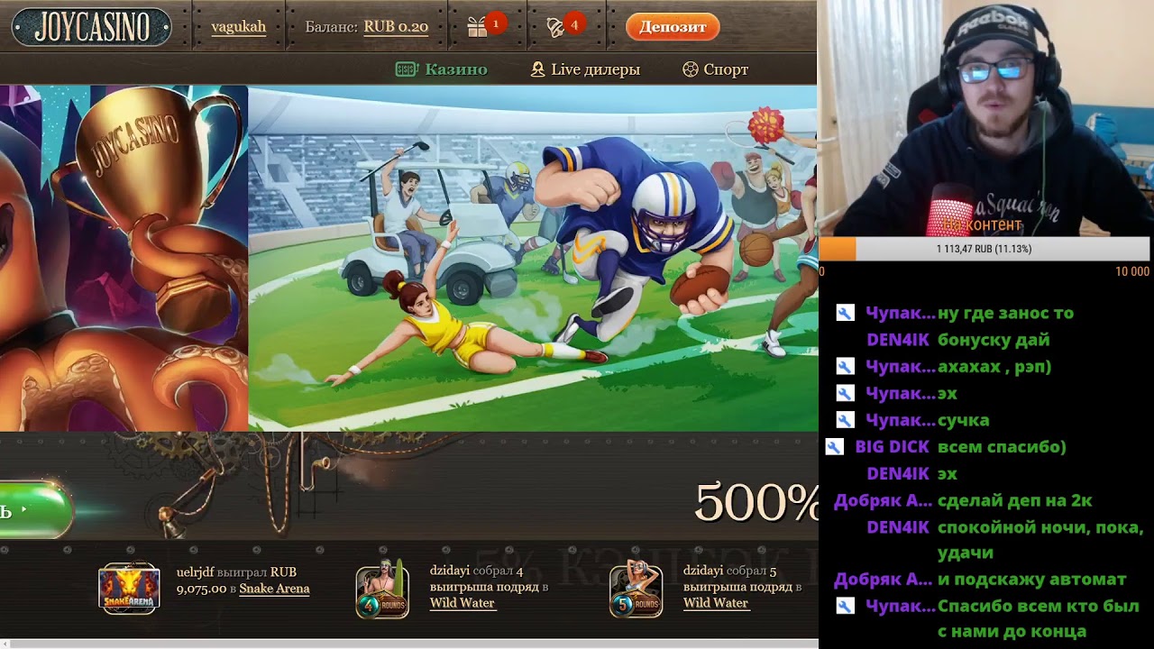 Joycasino Джойказино Зеркало 2024 - Встречайте новую волну.