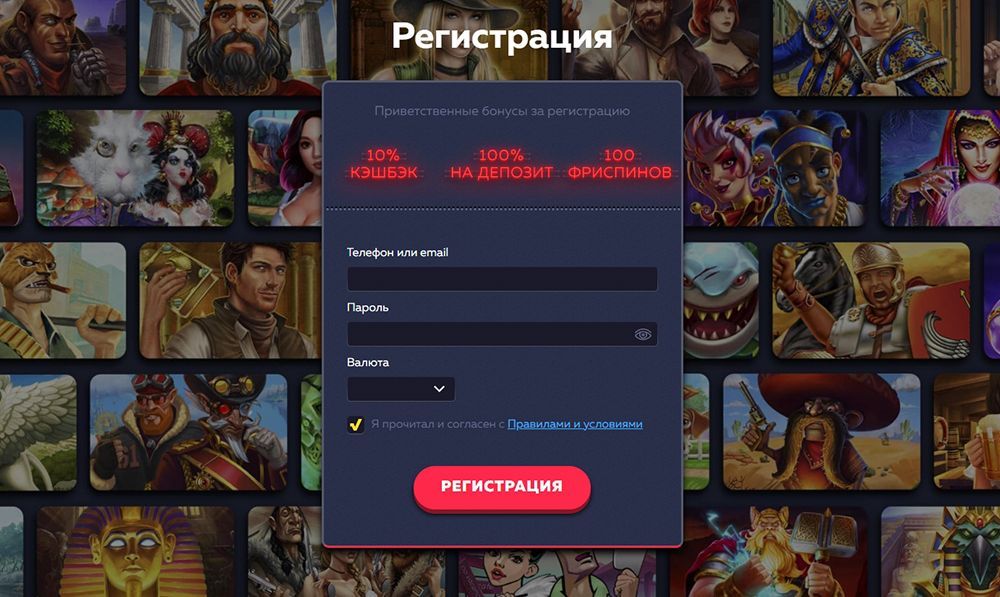 Журнал- registraciya-r7Регистрация и вход в личный кабинет казино R7