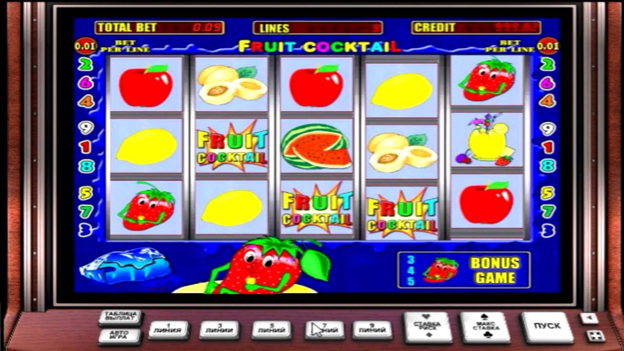 Клубнички игровой автомат онлайн - слот Fruit Cocktail.