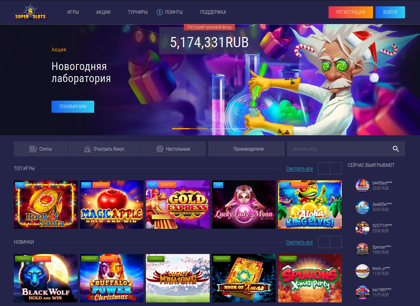Как выиграть в лотерею Кено - Casino.ru