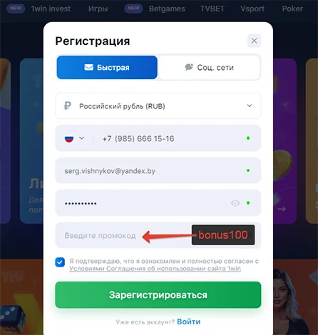 Игра Aviator Суть игры Авиатор