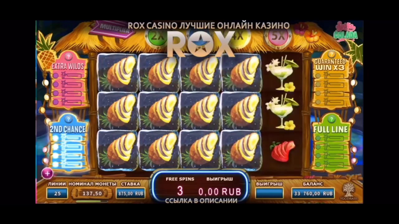 Rox-cazino.clubРокс казино ROX Casino официальный сайт, играть в игровые.