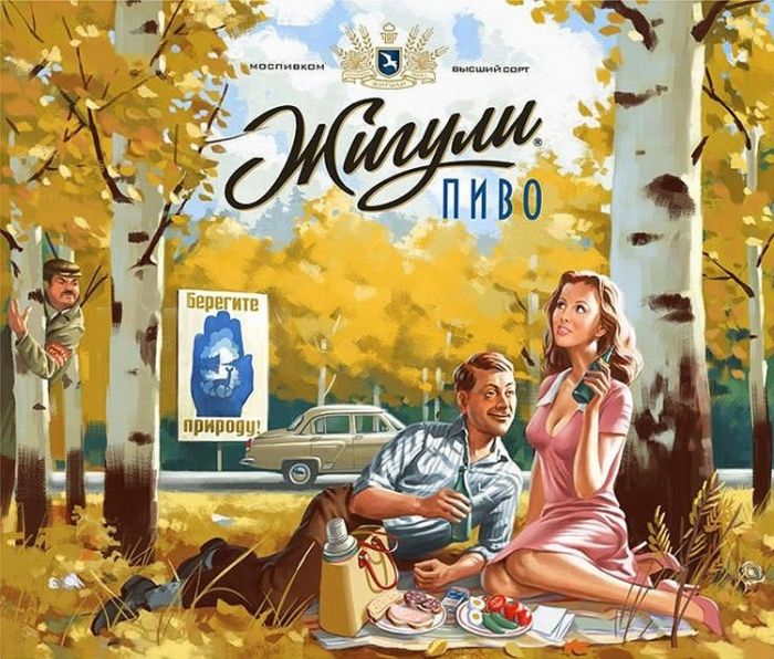 Пин-ап художник Валерий Барыкин рисунки в стиле советского ретро