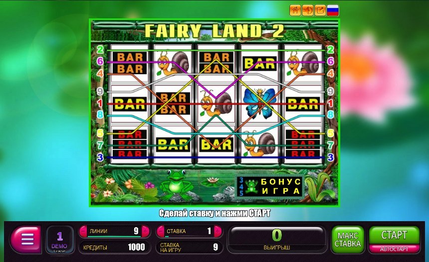 Игровой автомат Играть в слот Fairy Land на деньги