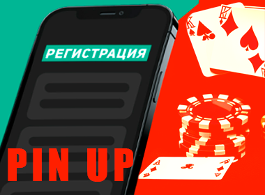 Игровые автоматы Pin-Up – Лицензионное онлайн-казино в Украине