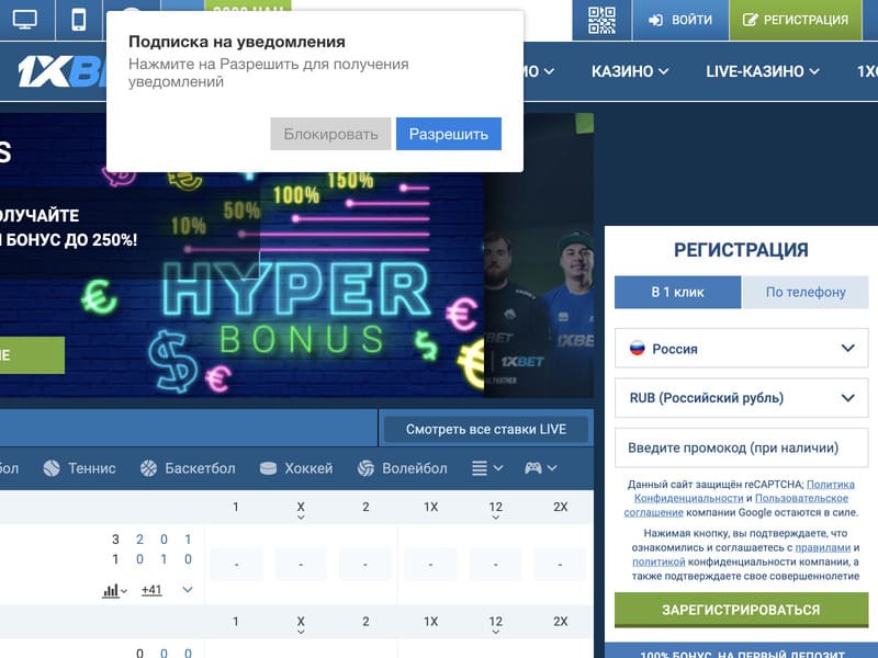 Казино 1xBet — играть онлайн бесплатно, официальный сайт.